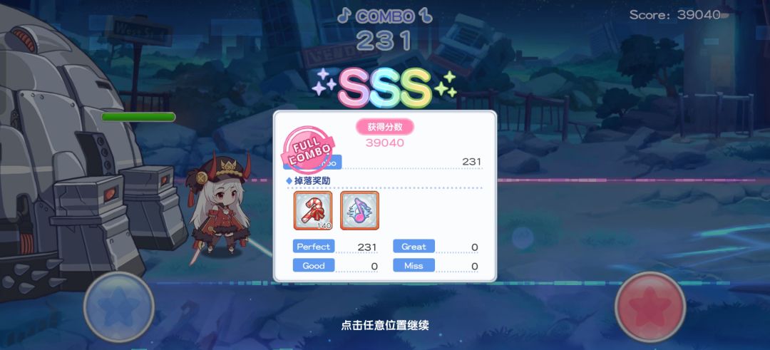 强烈建议音游更新 1