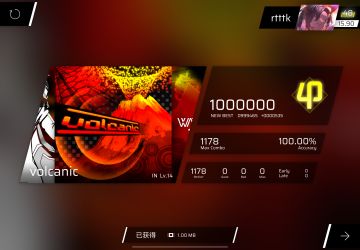 WAVEAT 精选集IN难度制霸