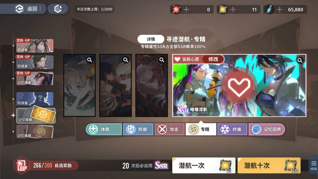 暗巷漆影与蛋生的纠结二选一 6