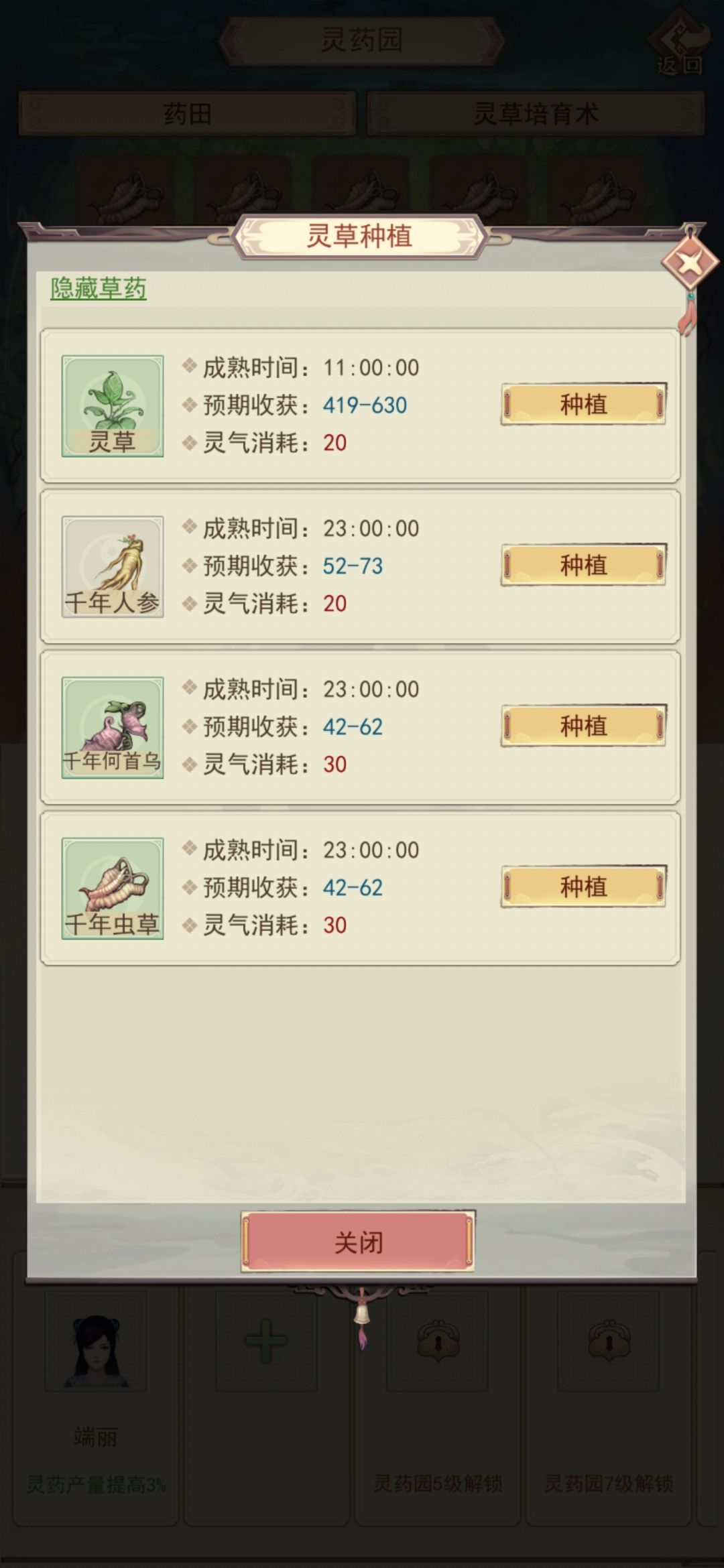 测试反馈 2