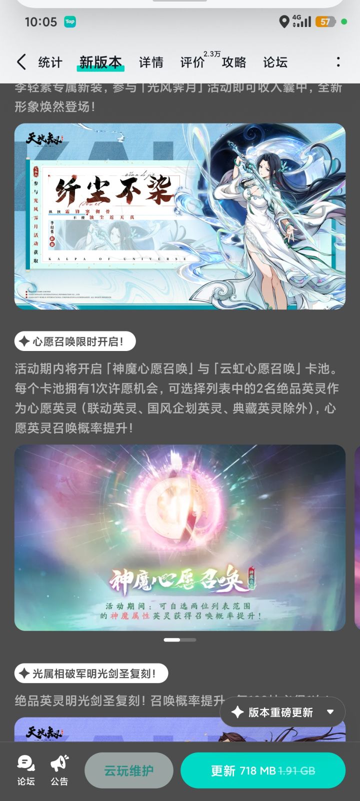 ？什么时候开啊[表情_疑惑]截图