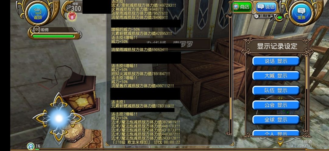 问一下各位佬,打欺龙怎么伤害才能高? 1