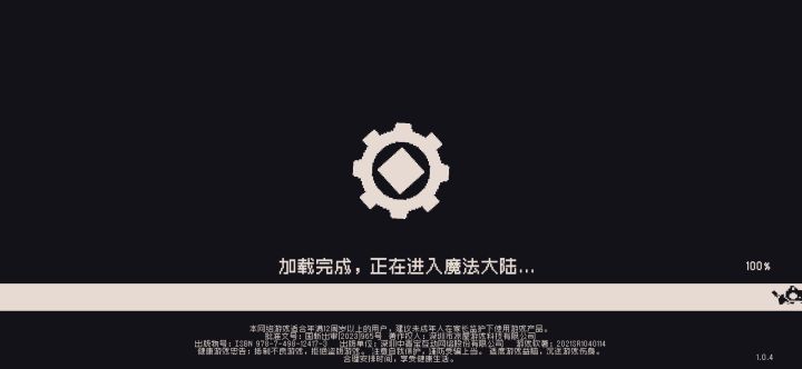 为什么一直卡在这里截图