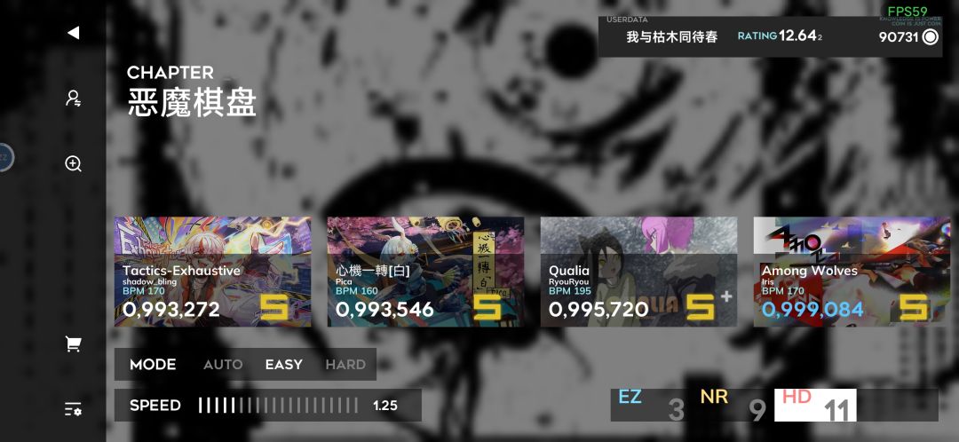 12首~这次真的打爽了 2