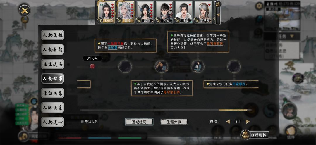 这情花散有没有用 1