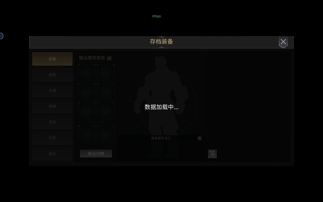 更新后出现bug 1