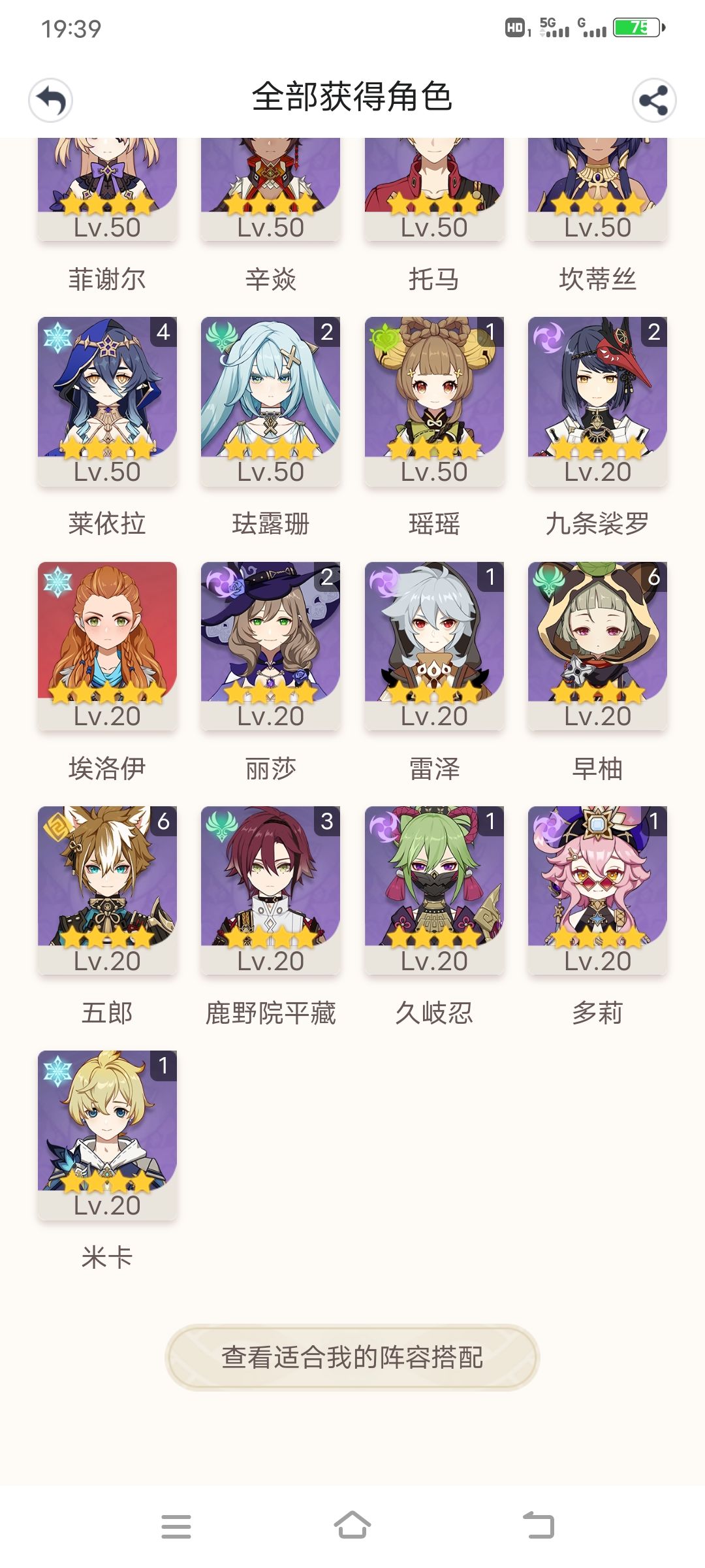 估号 3