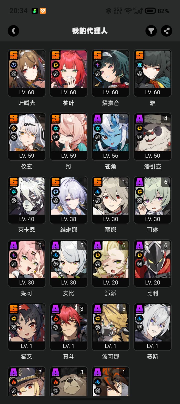 需要补千夏吗截图