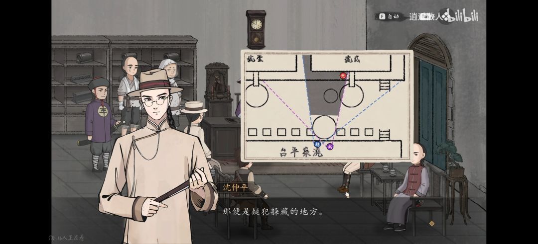 第三案有个小瑕疵啊 3