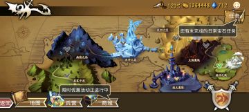 精彩截图分享 2026-1-24