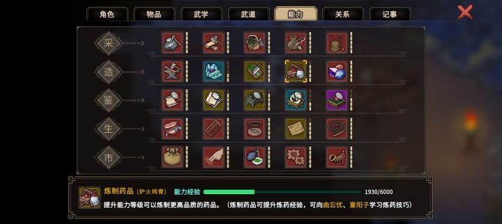 马上全部快满了截图