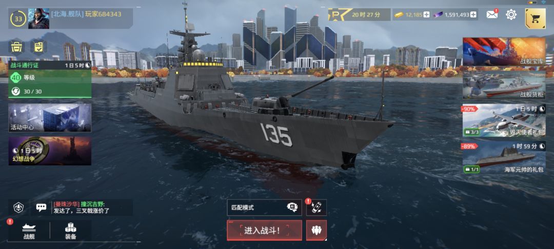 动态图片 3