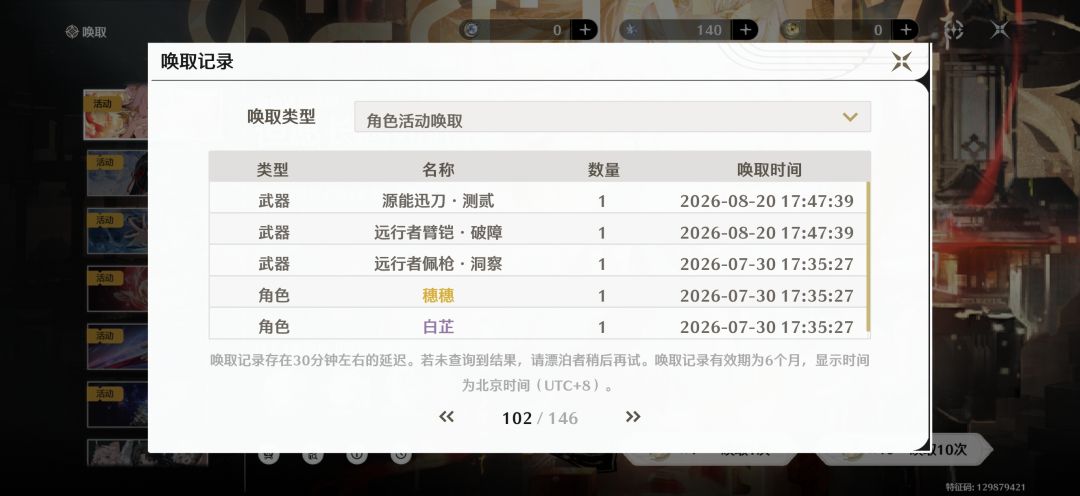 看看欧豪们多少出心 4