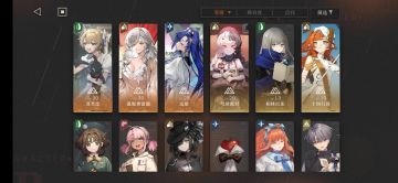 真伤队超低练度逃课梦境十