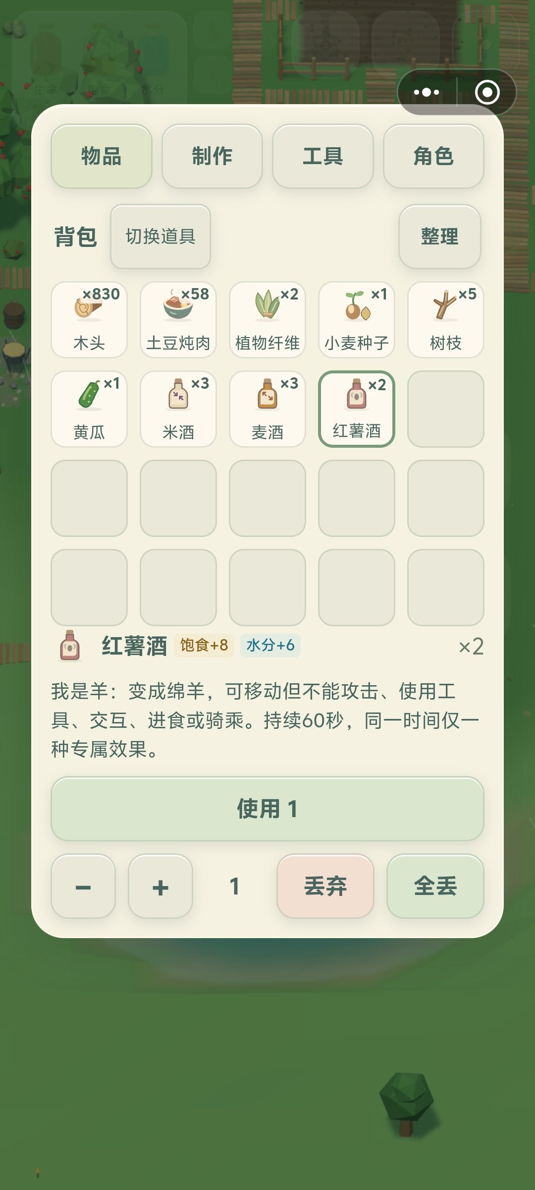 动态图片 4