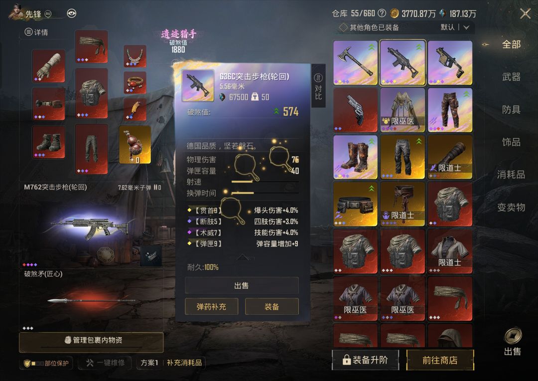值多少 1