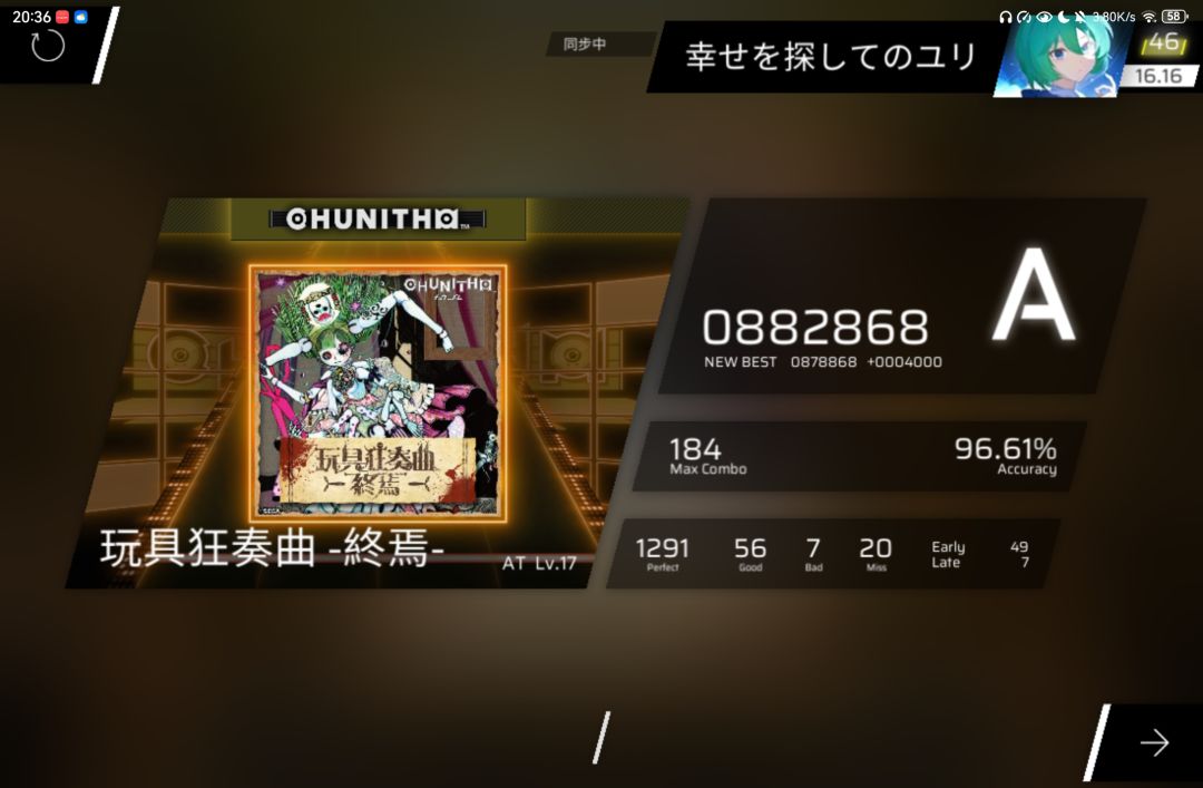 新曲初见 3