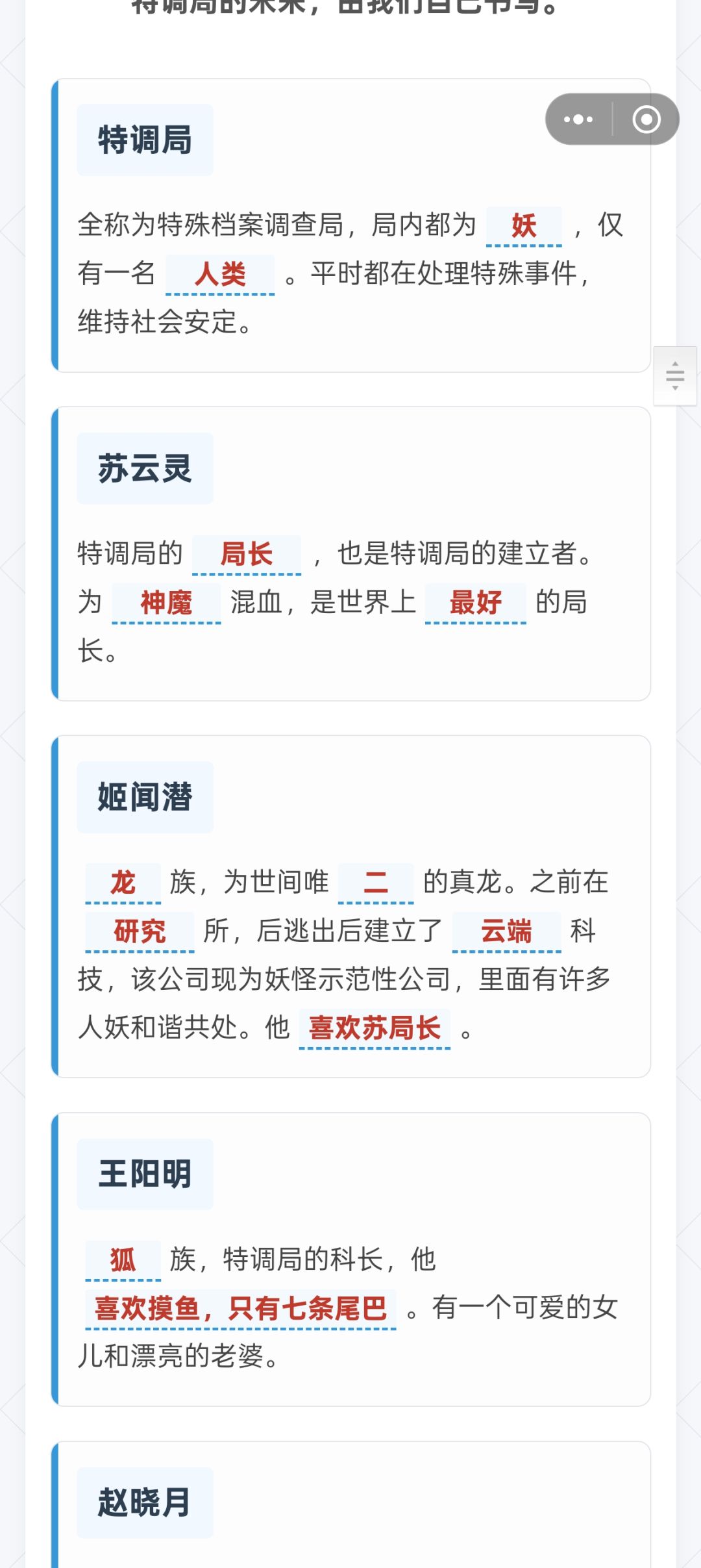 通关打卡~ 1