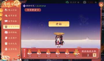 月明今宵丨大闹元宵活动开启，孟婆正式上线！