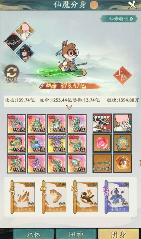 寻道大千10.17最新福利兑换码攻略大全 2