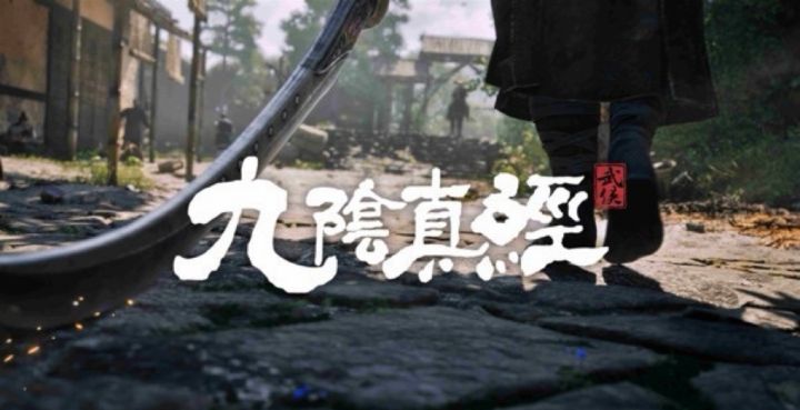 九阴真经武侠实机科隆首曝!青春回来了截图