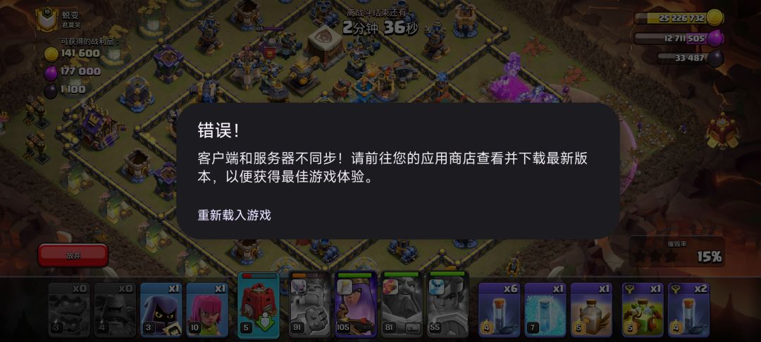联赛3次这样了 2