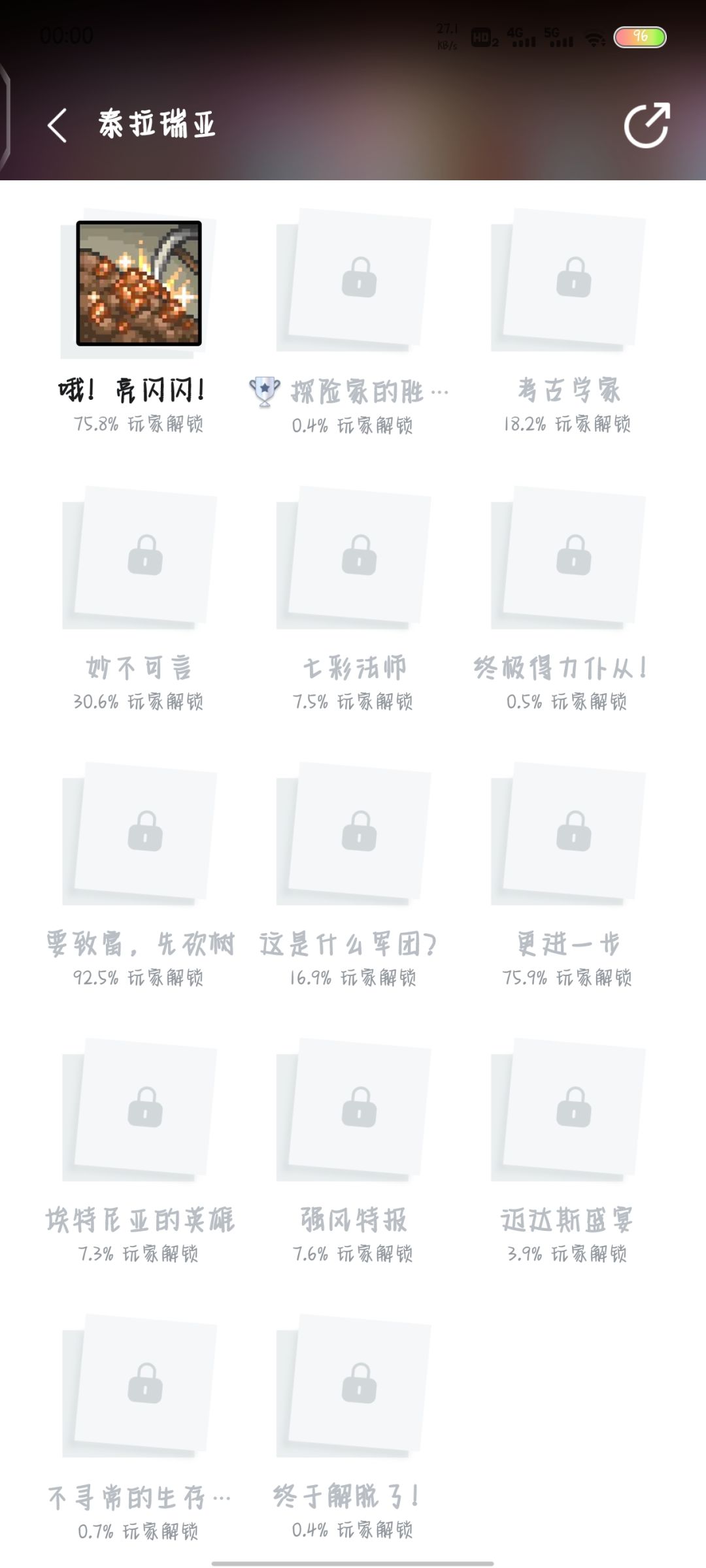 问一哈 1