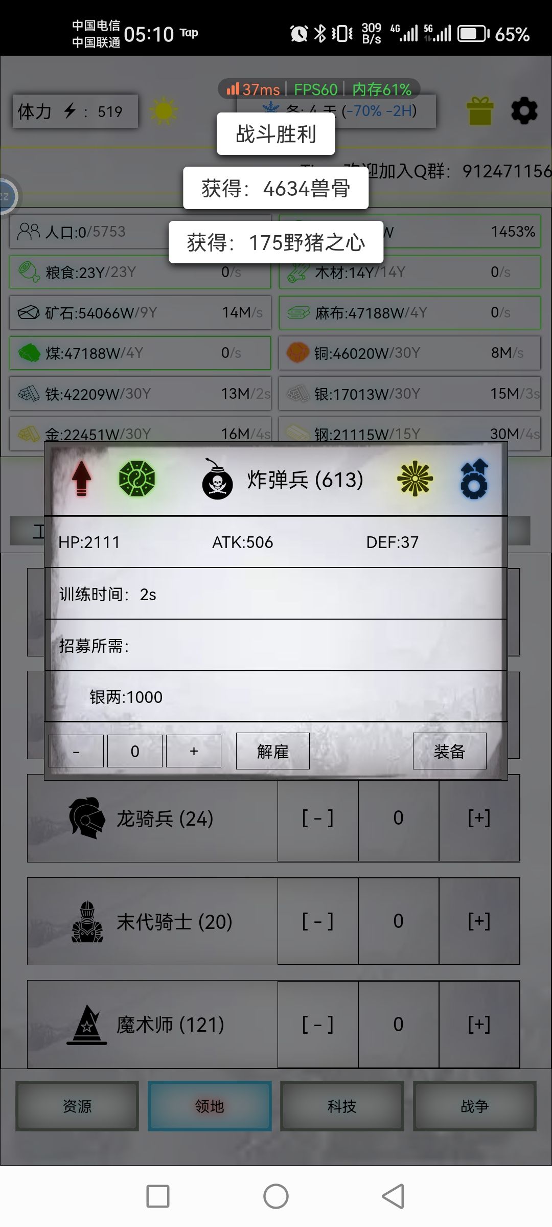 6000杀之后外域和郊外3000多个怎么 2