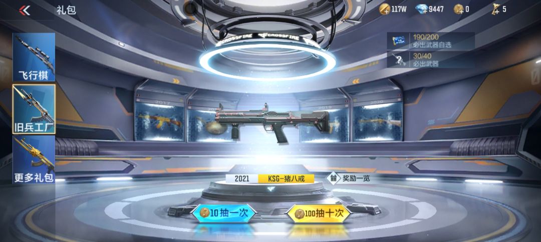 我问一下 1