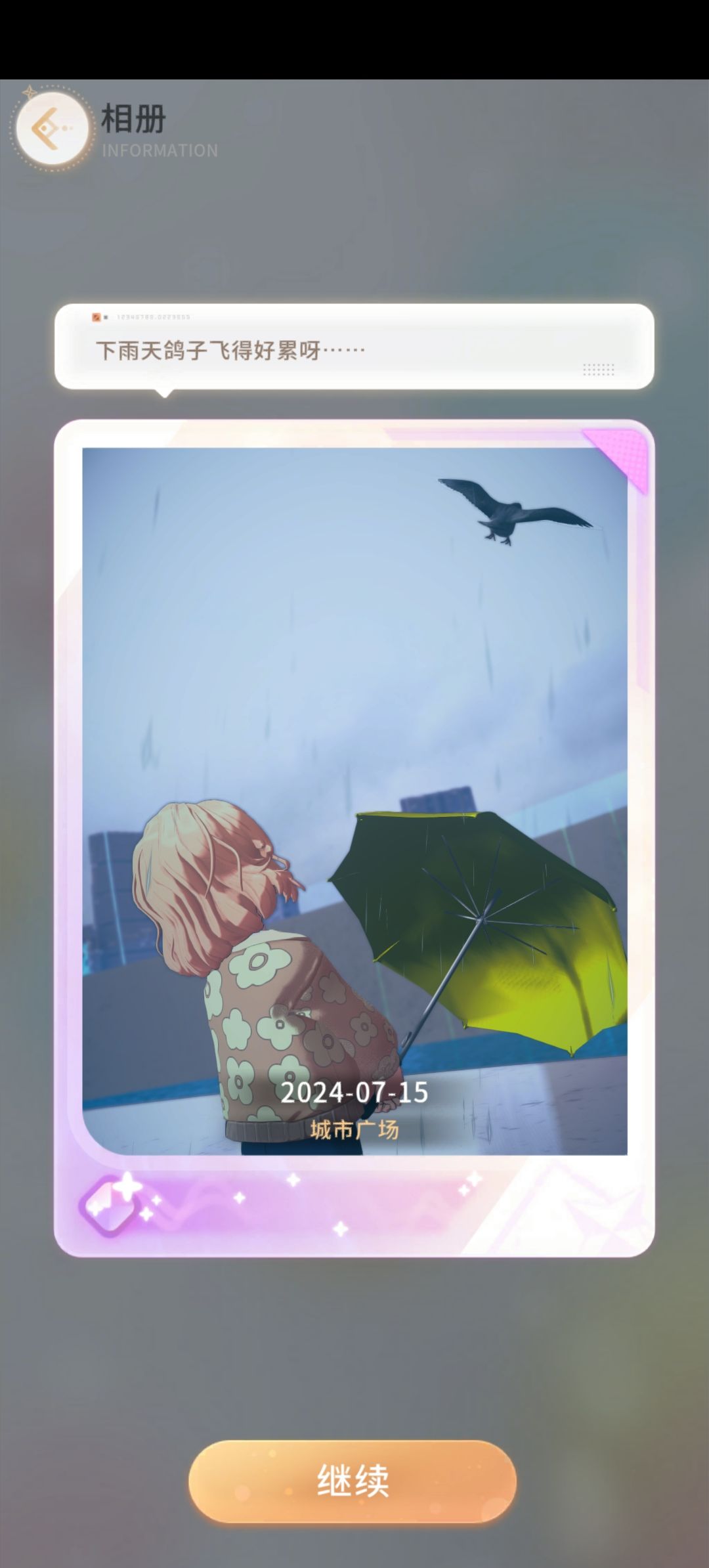 宝宝 3