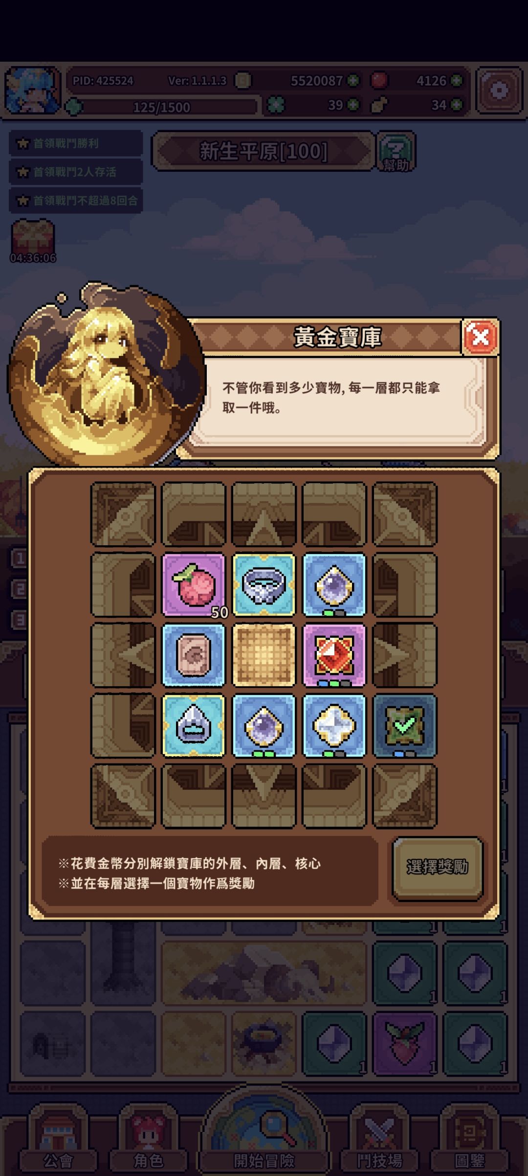 咦都是第一次遇到 2