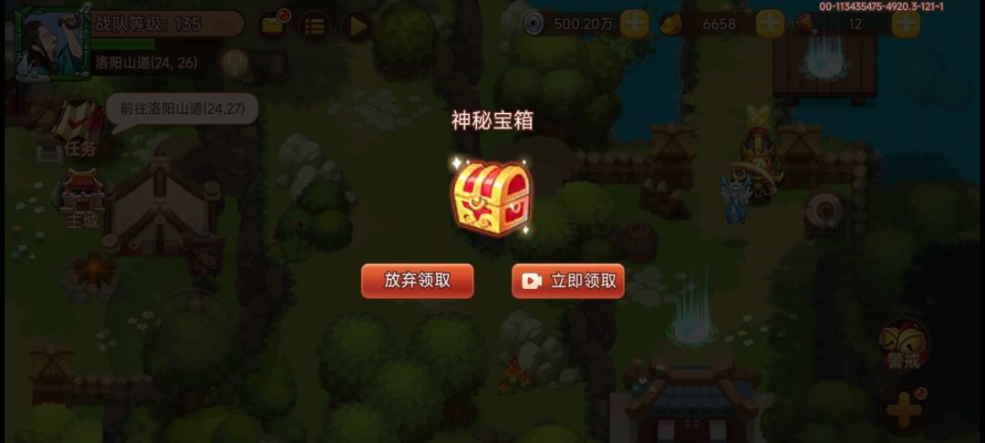 动态图片 3