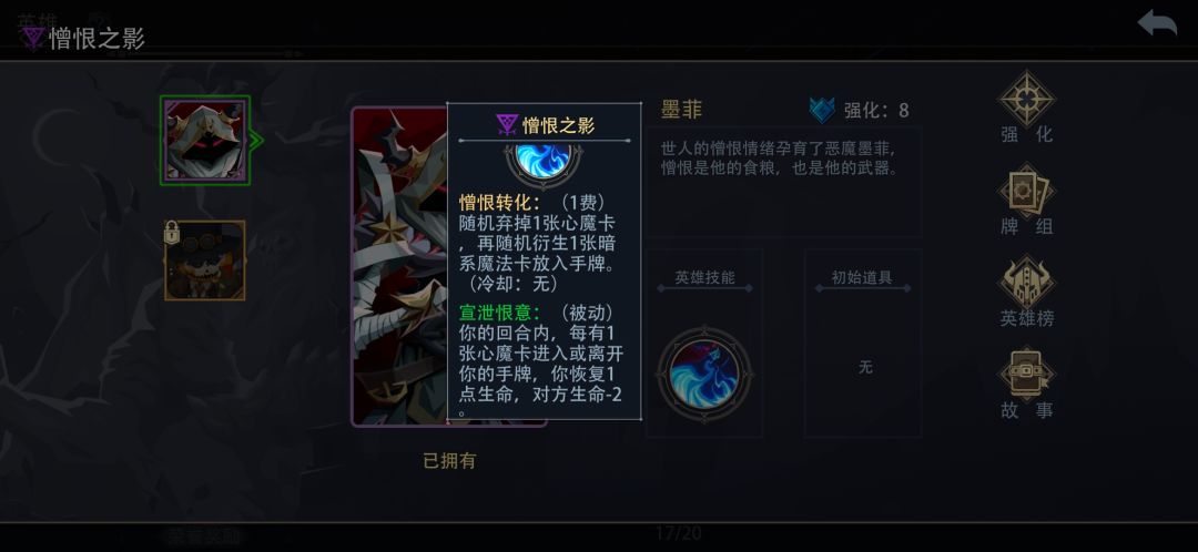 想问问厄运小姐的机制比墨菲好在哪方面 3