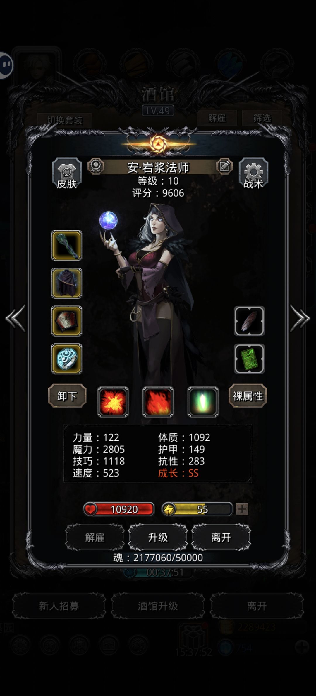 谁说这米袍没用啊,这米袍可太有用了 1