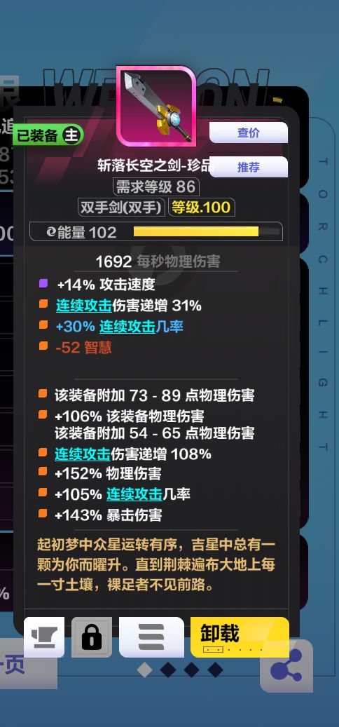 这剑小一千火做出来的,咋样 1