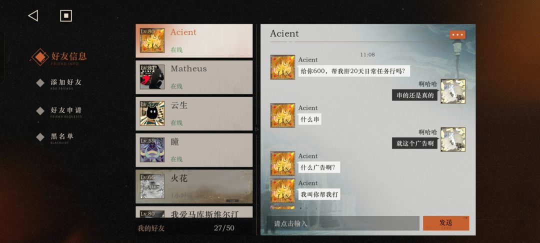 这么颠吗 1