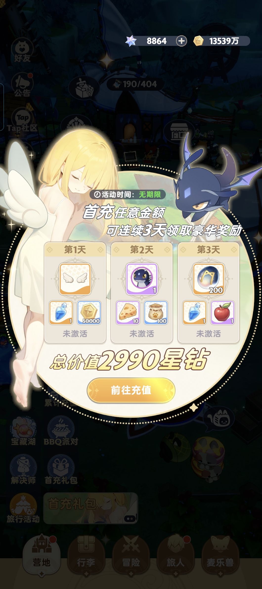 零氪刺客12.6亿木桩2100记录 1