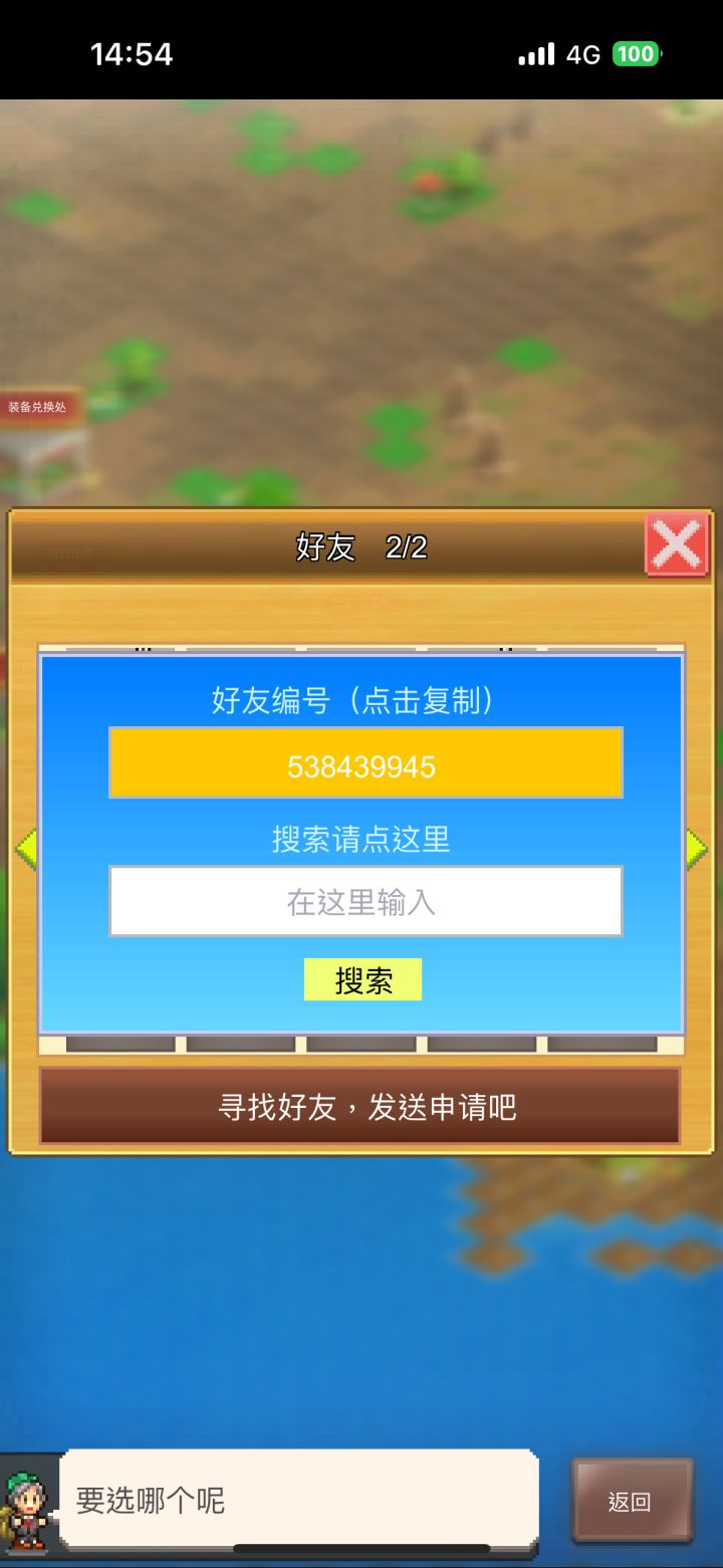 求大佬带洞截图