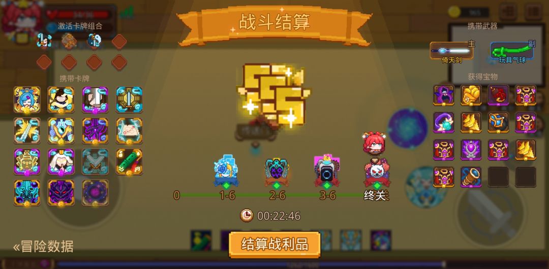 打卡!我的猎魔之路! 1