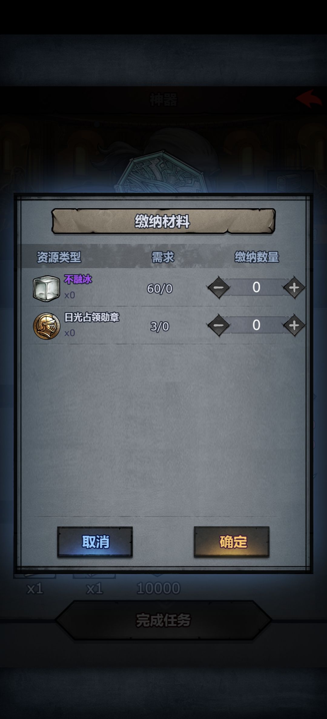 诸神皇冠 9