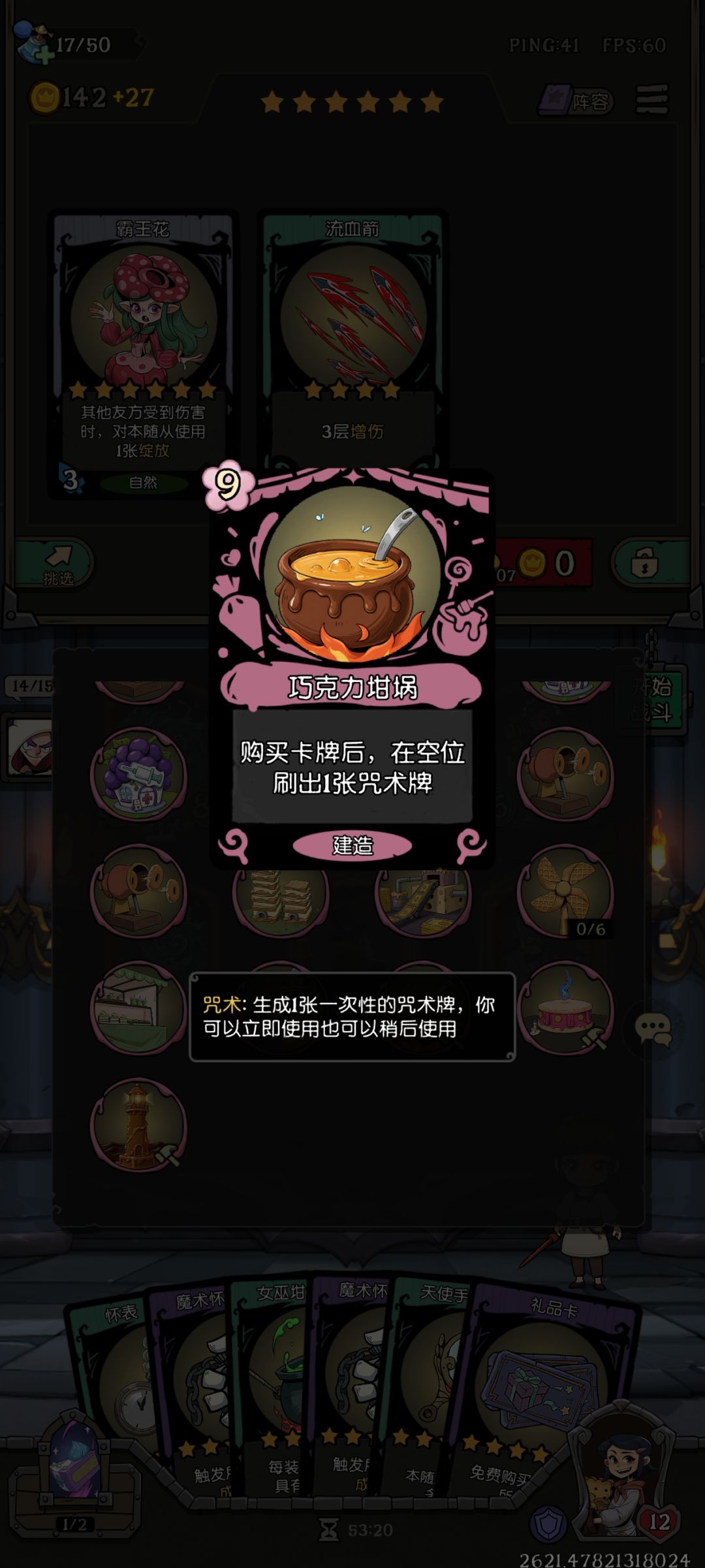 全是bug? 1