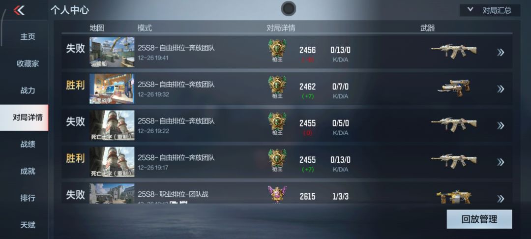 动态图片 4