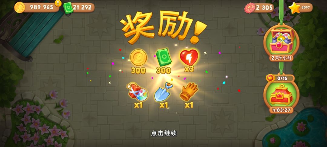 动态图片 7