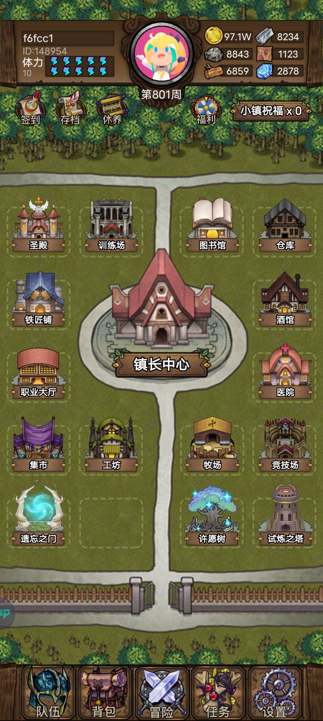 噢耶,火女专武搞定了 1