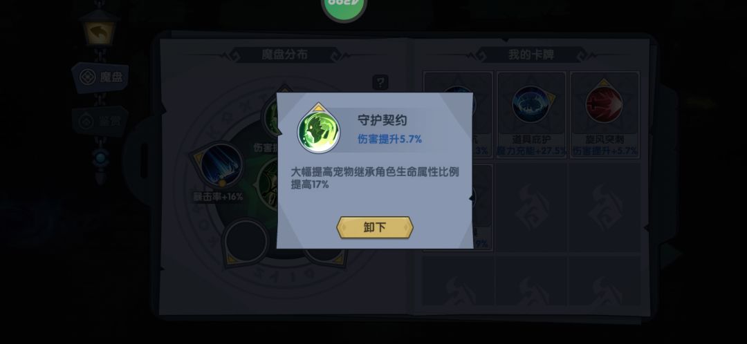 有bug,官方修复一下 1
