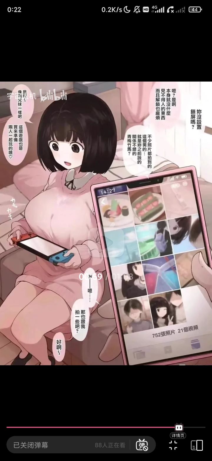 我有个疑问,为什么主界面日常问候只有三句截图