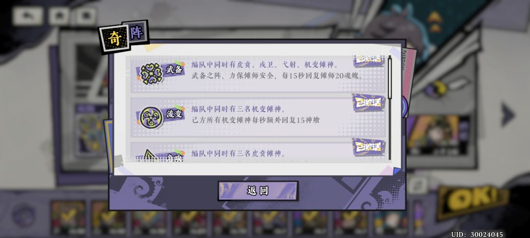 普攻队我悟了 2