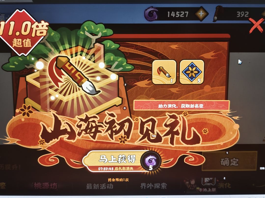 真恶心 3