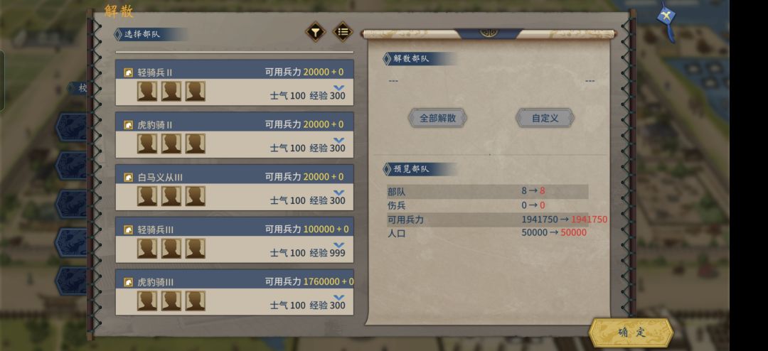 这个番外篇无限爆兵 1