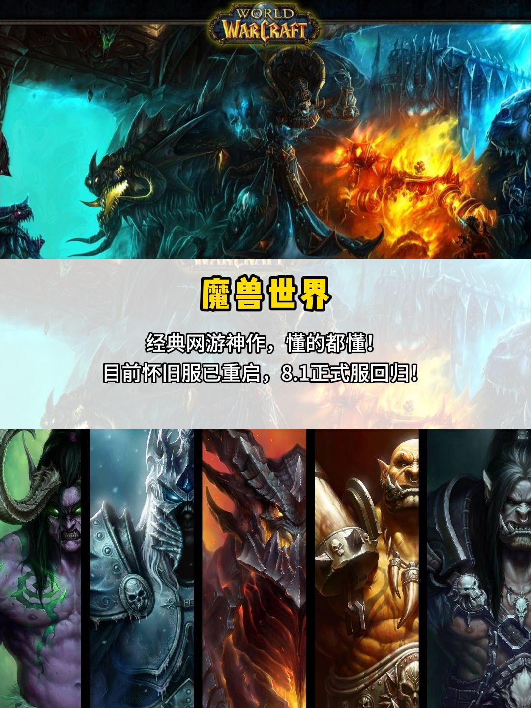 高质量网游推荐!里面的都是神作! 3
